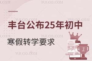 S_^(q)ȹ2025кD(zhun)W(xu)Ҫ漰^(q)(ni)/^(q)/ʡD(zhun)W(xu)