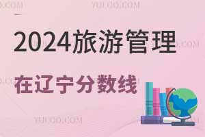 2024ι팣I(y)W|֔(sh)ٷI(y)xҪ