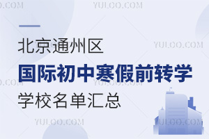 2025걱ͨ݅^(q)HкǰDWWУ΅R