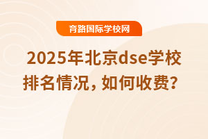 2025걱dseW(xu)УrM(fi)