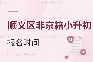 2025걱x^(q)ǾoW(xu)С˽W(xu)УW(xu)һ[