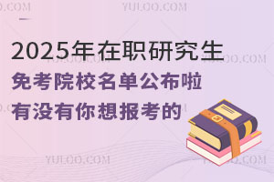 2025о⿼ԺУιЛ](bo)