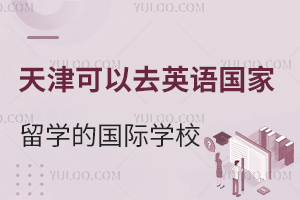 Pc(din)ȥӢZ(y)(gu)W(xu)ć(gu)HW(xu)УW(xu)M(fi)nwϵԼУh