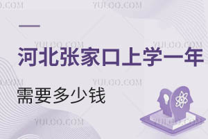 ںӱҿόW(xu)һҪXЩÌW(xu)x
