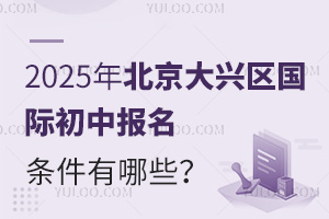 2025걱d^(q)HЈlЩ