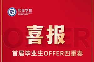 ȡϲ(bo)d\(chng)W(xu)У׌îI(y)OFFER