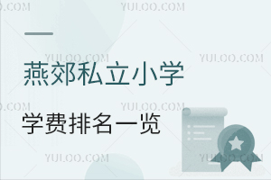 2025ོ˽СWWMһ[?q)WУ`·СW