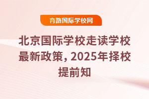 HW(xu)УxW(xu)У2025Уǰ֪