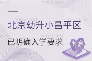 籣a(b)Uo(w)Ч2025걱Сƽ^(q)_W(xu)Ҫ