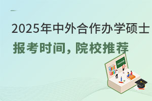 2025kW(xu)Tʿ(bo)r(sh)gԺУ]