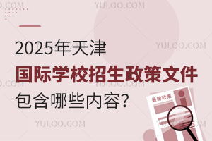 2025HW(xu)УļЩ(ni)