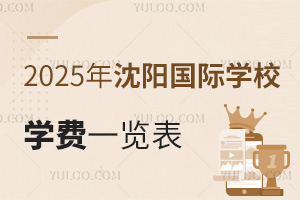 2025(yng)(gu)HW(xu)УW(xu)M(fi)һ[УͥՈ(qng)ղ