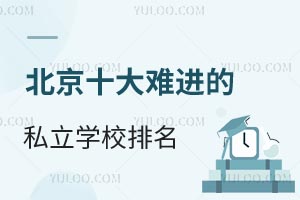 2025걱ʮyM(jn)˽W(xu)Уһ[ČW(xu)У
