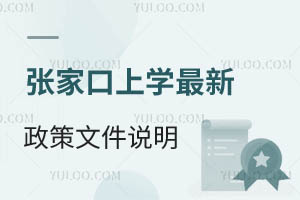 2025ꏈҿόW(xu)ļf(shu)kW(xu)Y|(zh)˽W(xu)У