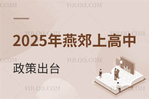 2025ོϸ߳_(ti)k˽r