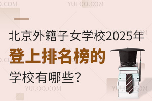 ⼮ŮW(xu)У2025ČW(xu)УЩ
