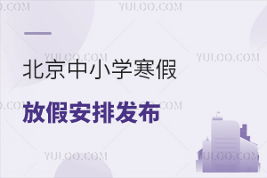 2025걱СW(xu)ٷżٰŰl(f)ǰD(zhun)W(xu)W(xu)(sh)(j){(dio)ȶ(xing)u