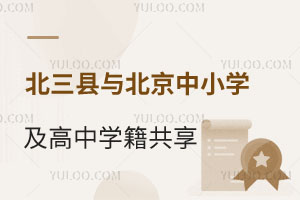 2023굽2026걱hcСW(xu)ЌW(xu)ʲô