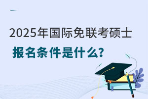 2025(gu)H(lin)Tʿ(bo)lʲô