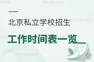 ˽W(xu)Уr(sh)gһ[2025W(xu)P(gun)ע