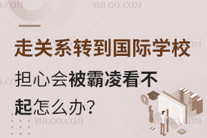 P(gun)ϵD(zhun)HW(xu)У(dn)ĕ(hu)迴ôk