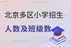 ^(q)СW(xu)˔(sh)༉(j)(sh)ع⣡2025С^(q)߱Pc(din)