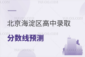 2025걱^(q)ȡ?jn)?sh)(xin)A(y)y(c)пĸٷϸУ