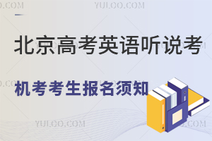 2025걱߿ӢZ(y) (tng)f(shu)C(j)֪(wn)P(pn)c(din)ԇr(sh)g