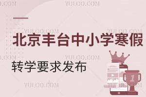 ٿ2024-2025W(xu)걱S_(ti)^(q)СW(xu)D(zhun)W(xu)Ҫl(f)kr(sh)gH4