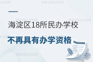 ^(q)18kW(xu)Уپ߂kW(xu)YPc(din)Ҏ(gu)kW(xu)Y|(zh)kУ