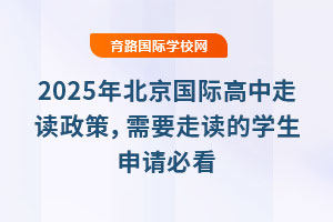 2025걱(gu)HxҪxČW(xu)Ո(qng)ؿ