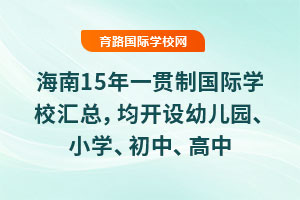 15һ؞Ƈ(gu)HW(xu)УR_O(sh)׃@СW(xu)
