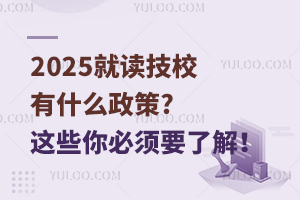 2025xУʲô?@ЩҪ˽