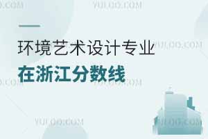 2024h(hun)ˇg(sh)O(sh)ӋI(y)W(xu)㽭֔(sh)ٷ