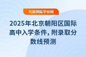 2025걱ꖅ^(q)HW(xu)lȡ?jn)?sh)A(y)y