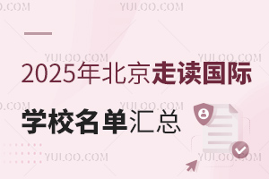 2025걱xHW(xu)У΅RУͥղ