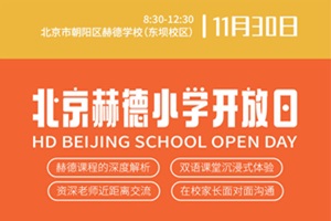 20241130ձյW(xu)УСW(xu)__ʼ(bo)