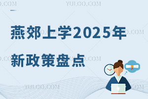 ོόW(xu)2025ߣhོͥղ؅