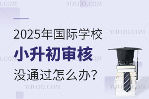 2025HWУС˛]ͨ^ôk