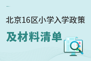2025걱16^(q)СWW߼΅RپW(wng)l(f)С