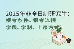 2025ȫо(bo)l(bo)̡W(xu)M(fi)W(xu)ơnʽ