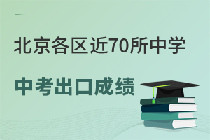 ^(q)70ЌW(xu)2024пڳɿ(j)Rvпȡ?jn)?sh)