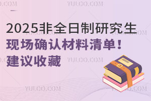 2025ȫоF(xin)_J(rn)hղ
