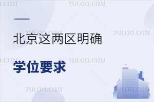 @Ʌ^(q)_W(xu)λҪ2025СW(xu)@һ(li)W(xu)Уֱ