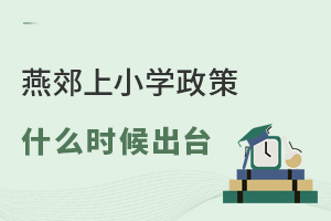 2025ོСW(xu)ʲôr(sh)_(ti)ོСW(xu)W(xu)^(q)