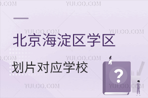 ^(q)W^(q)ƬWУR25Сǰ/ǾWʽ