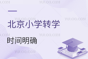 СW(xu)D(zhun)W(xu)r(sh)g_^(q)2025СW(xu)д{(dio)