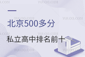 500˽ǰʮW(xu)ʽ̌W(xu)|(zh)S