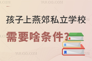 (j)ོόW(xu)2025꺢ོ˽W(xu)УҪɶl