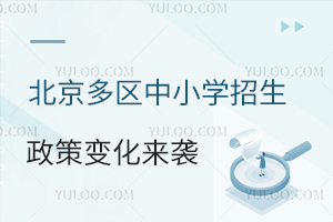 2025A(y)^(q)СW(xu)׃(li)uP(gun)ע@ЩҪc(din)